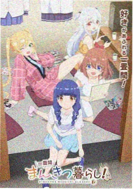 下饭动画剧集推荐 银河厨房
